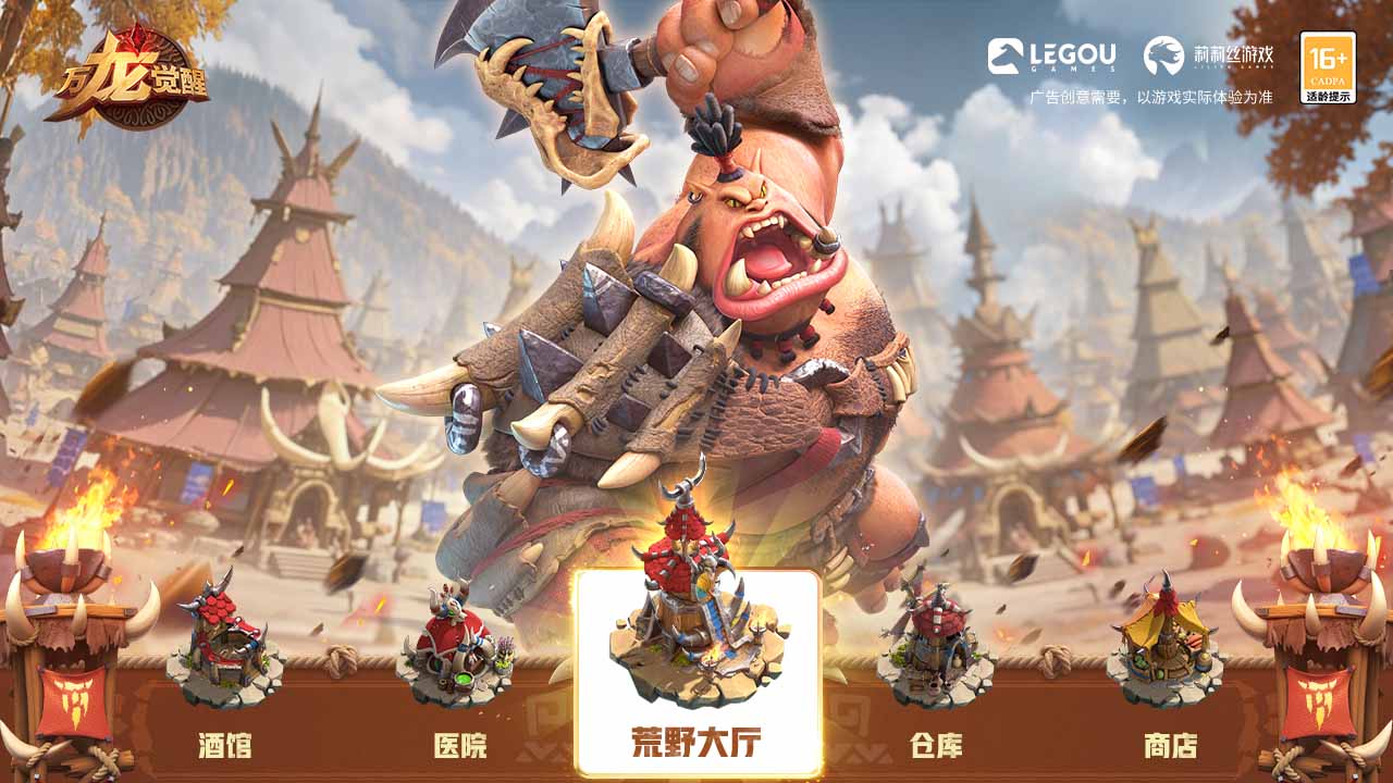 Samo 农民觉醒 Banner 5