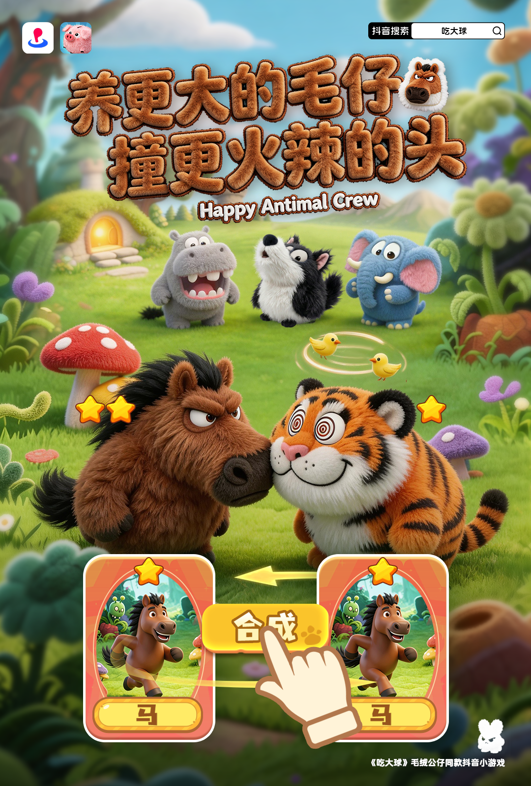 AI 成品图1