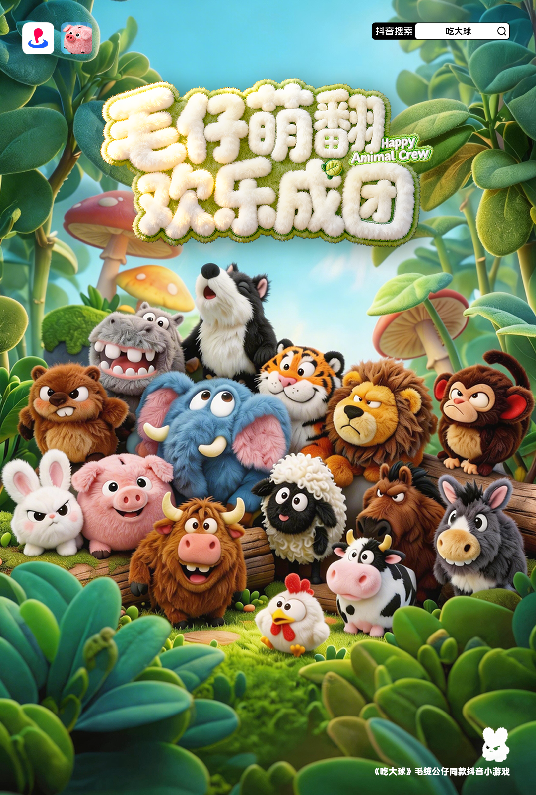 AI 成品图2